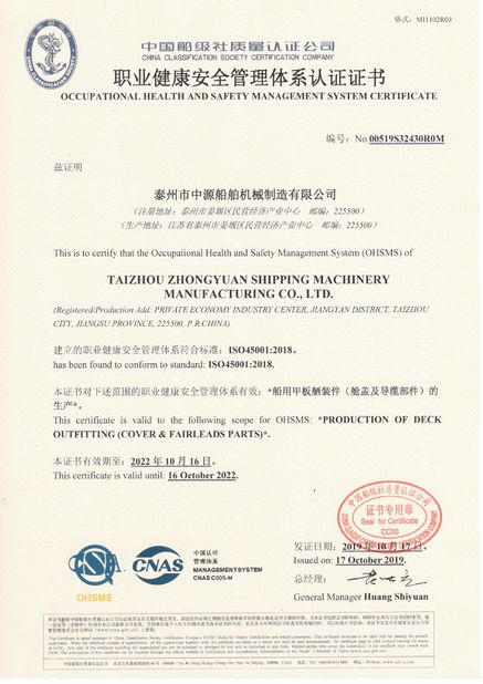 China Zhongyuan Ship Machinery Manufacture (Group) Co., Ltd zertifizierungen